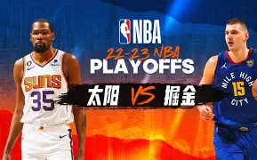 太阳西部第一是哪一年