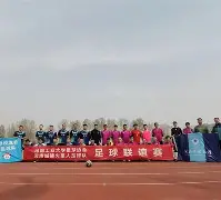 九游官方入口_关于河南队中后场沟通加强的信息